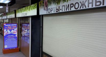 Сдам торговое помещение с общей площадью 9м2, на улице Рашида Вагапова, Советский район, г. Казань, Татарстан респ., Россия, агентство Джойнио. Фотография №1