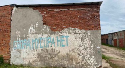 Купить гараж/паркинг в г. Вологда. Фотография №2 Купить гараж/паркинг в г. Вологда. Фотография №2