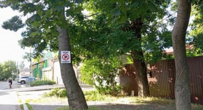 Купить земельный участок. Фотография №1 Продам земельный участок, Приморский район, г. Одесса , Одесская обл., Украина, агентство АН Проспект. Фотография №1