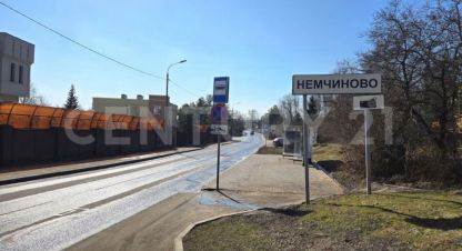 Купить земельный участок г. Немчиново д. Фотография №5 Купить земельный участок г. Немчиново д. Фотография №5