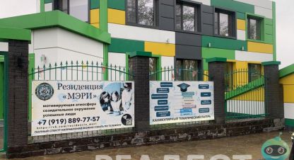 Сдам офисное помещение с общей площадью 265м2, на улице Янтарная ул, г. Янтарный пос, Ростовская обл., Россия, агентство Реал недвижимость. Фотография №1