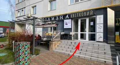 Снять торговое помещение на улице Головатого ул. (борисполь) г. Борисполь . Фотография №4 Снять торговое помещение на улице Головатого ул. (борисполь) г. Борисполь . Фотография №4
