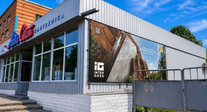 Купить торговое помещение на улице Соборний г. Александрия . Фотография №5