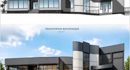 Продаётся торговое помещение в г. Александрия . Фотография №7