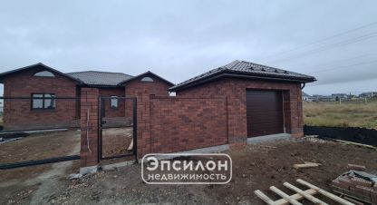 Купить дом в г. Кукуевка. Фотография №3 Купить дом в г. Кукуевка. Фотография №3