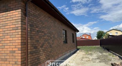 Купить дом в г. Курск. Фотография №3 Купить дом в г. Курск. Фотография №3