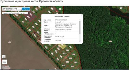 Продам земельный участок, г. Хвощёвский, Орловская обл., Россия, агентство Федеральный Оператор Недвижимости. Фотография №1