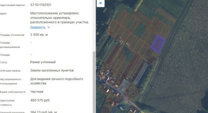 Продам земельный участок, г. Чаплыгино, Орловская обл., Россия, агентство Федеральный Оператор Недвижимости. Фотография №1
