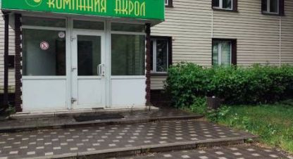 Снять офисное помещение в г. Курск. Фотография №3 Снять офисное помещение в г. Курск. Фотография №3