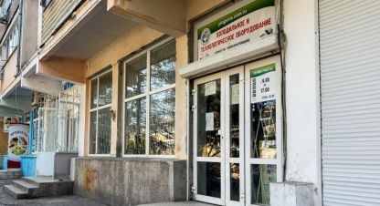 Продам торговое помещение с общей площадью 92.1м2, на улице Мисхорская ул  2, г. Ялта , Крым авт. респ., Россия, агентство Оператор недвижимости Статус82. Фотография №1